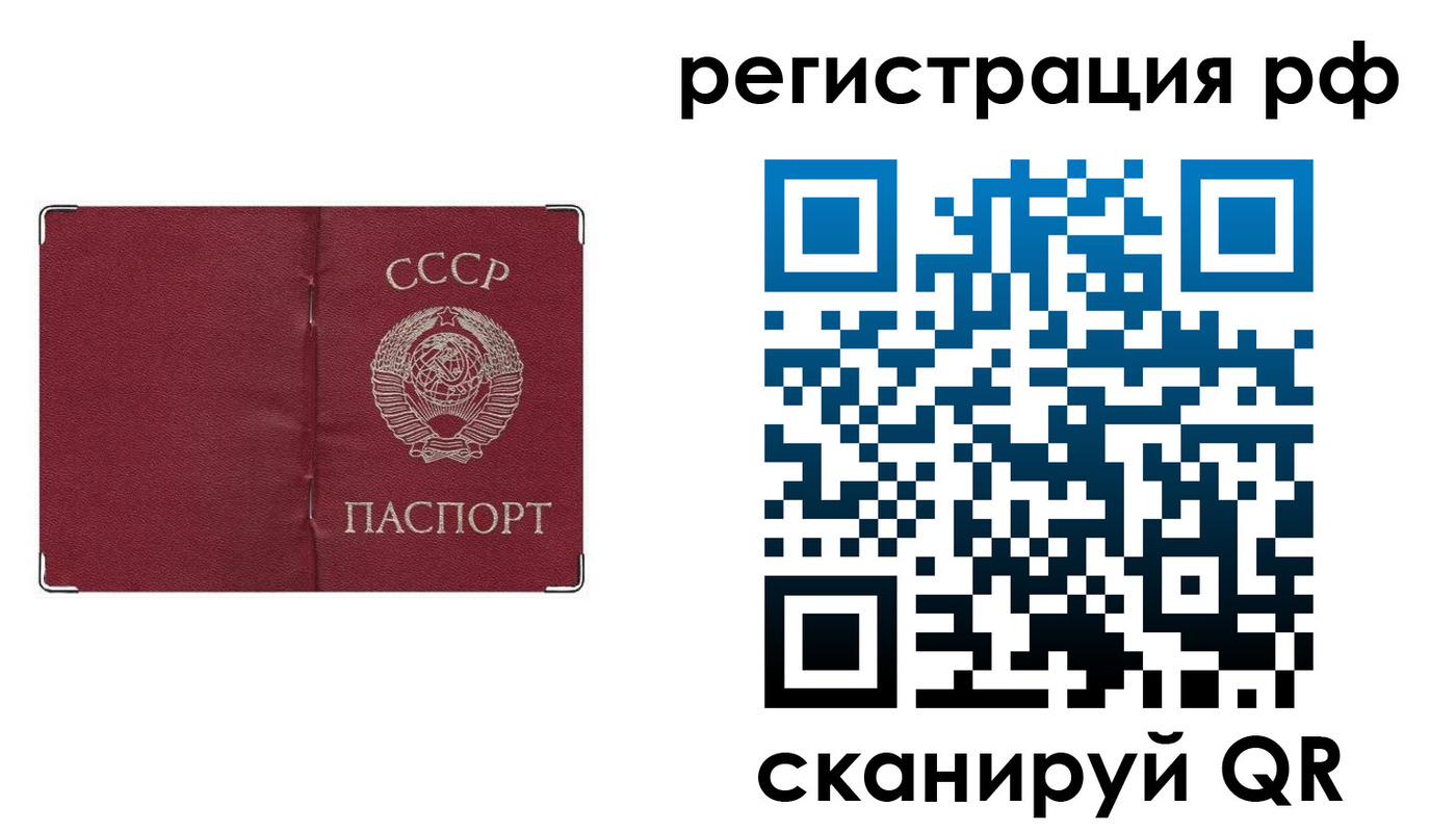 временная регистрация надежно в Поронайске
